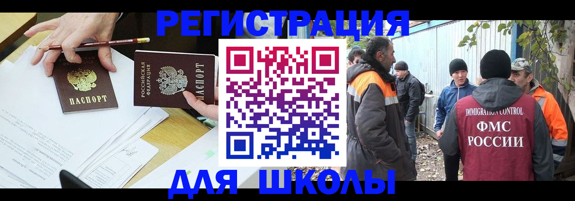 найти адрес прописки в Красновишерске